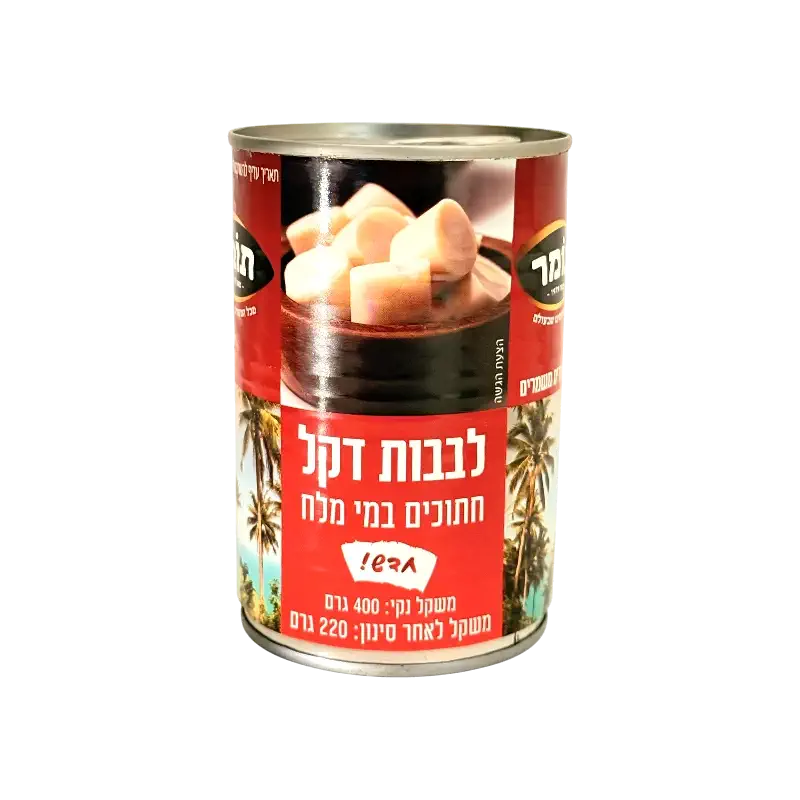 Palm Hearts in Brine – 400g (Canned)
