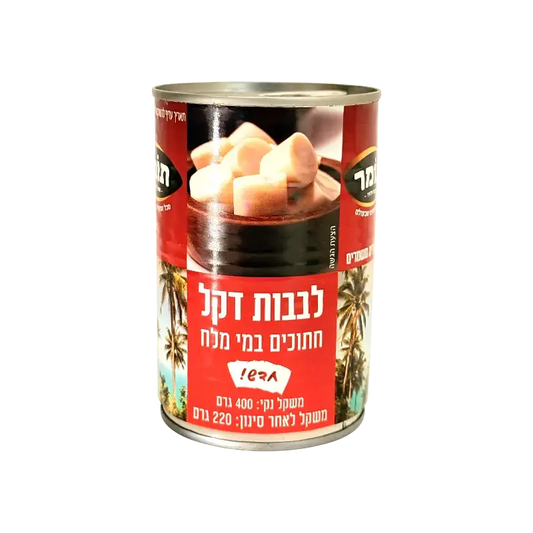 Palm Hearts in Brine – 400g (Canned)