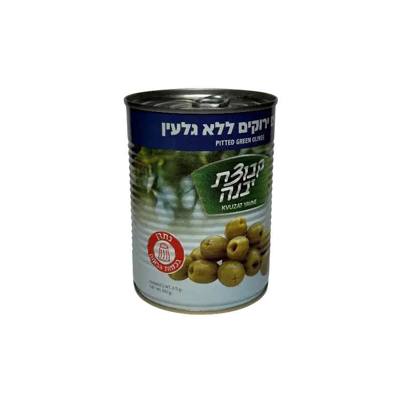 Pitted Green Olives Kvuzat Yavne