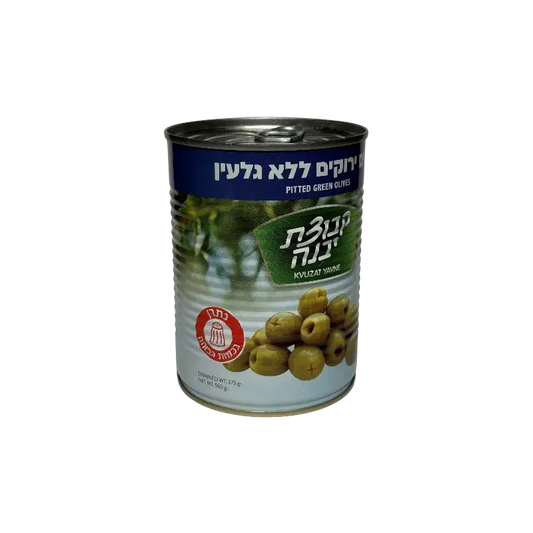 Pitted Green Olives Kvuzat Yavne