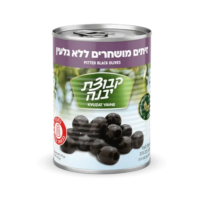 Pitted Black Olives Kvuzat Yavne
