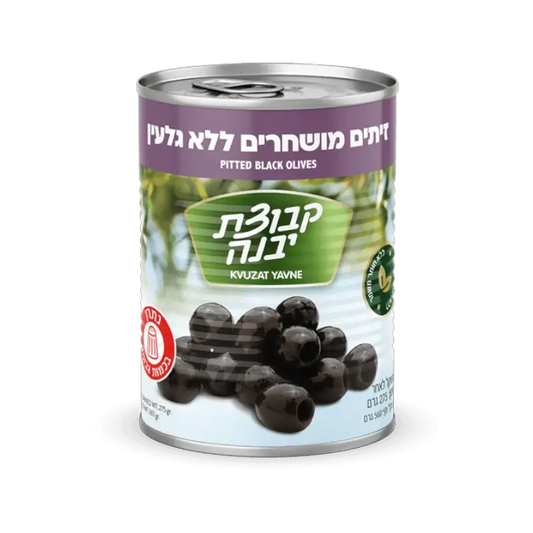Pitted Black Olives Kvuzat Yavne