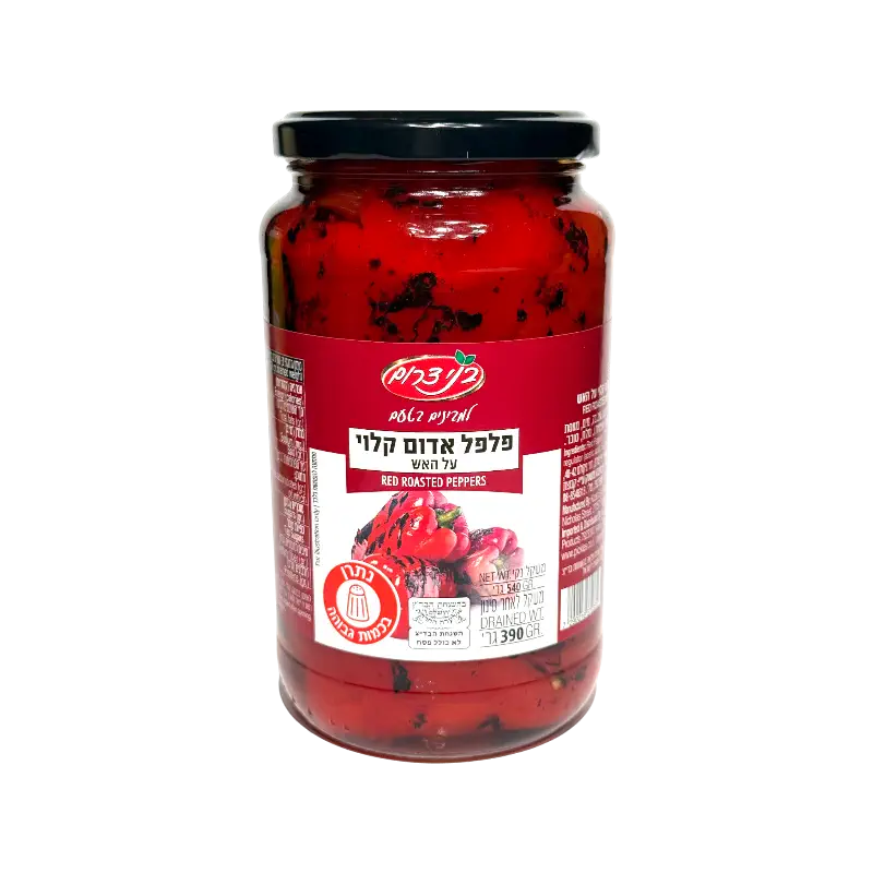 Red Roasted Peppers Bnei Darom, Whole