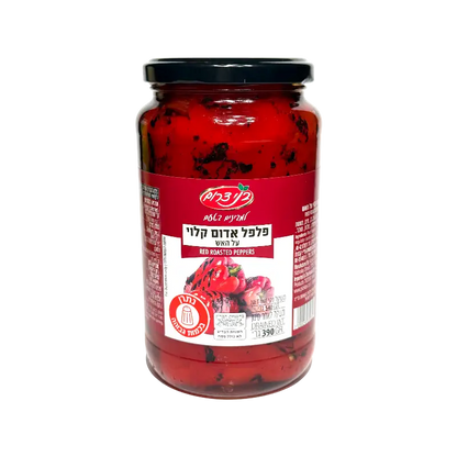 Red Roasted Peppers Bnei Darom, Whole