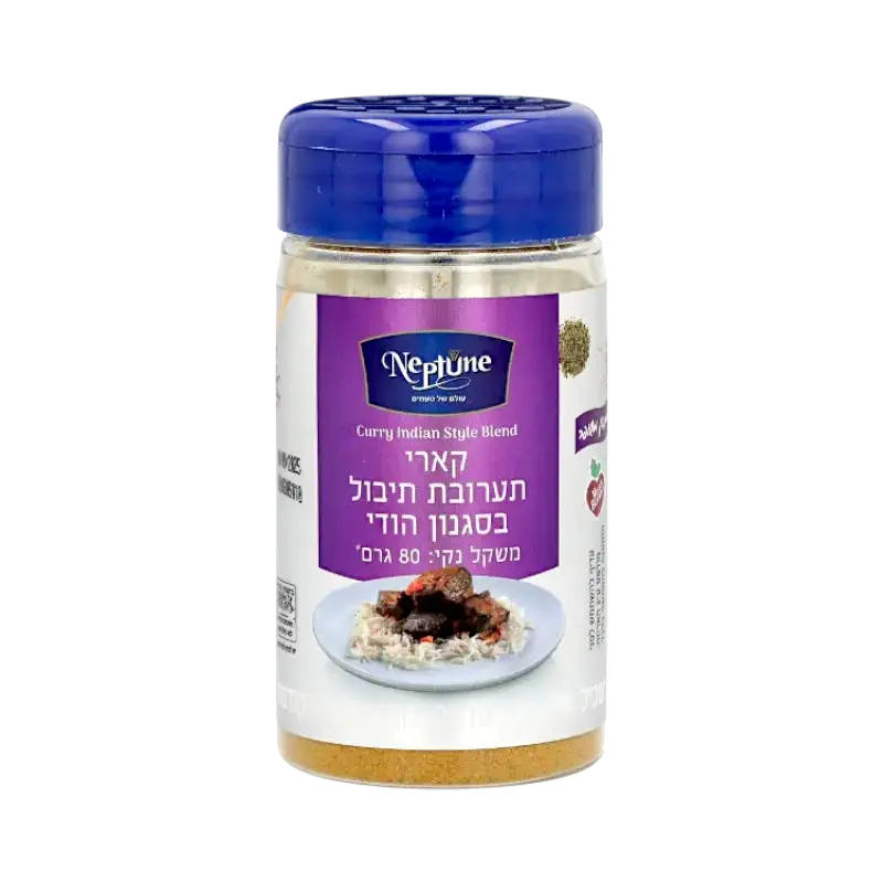 Neptune Indian Curry Seasoning Mix 80g – Israeli Curry Spice Blend for Meat, Chicken & Rice