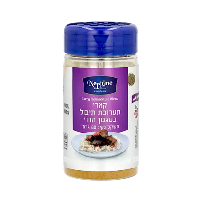 Neptune Indian Curry Seasoning Mix 80g – Israeli Curry Spice Blend for Meat, Chicken & Rice