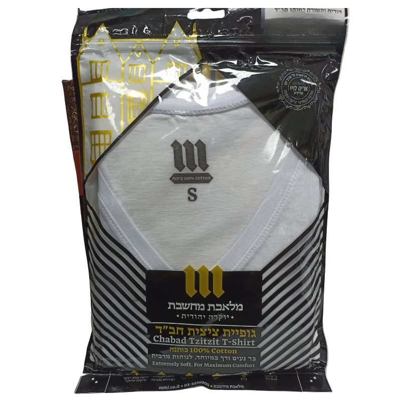 Chabad Tzitzit T‑Shirt