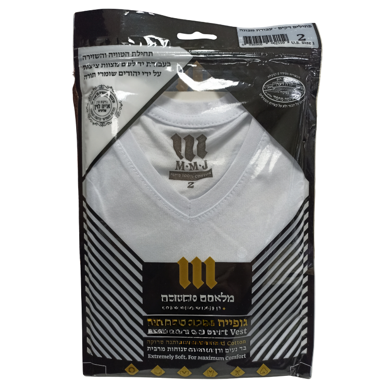 Kids Tzitzit T‑Shirt Vest