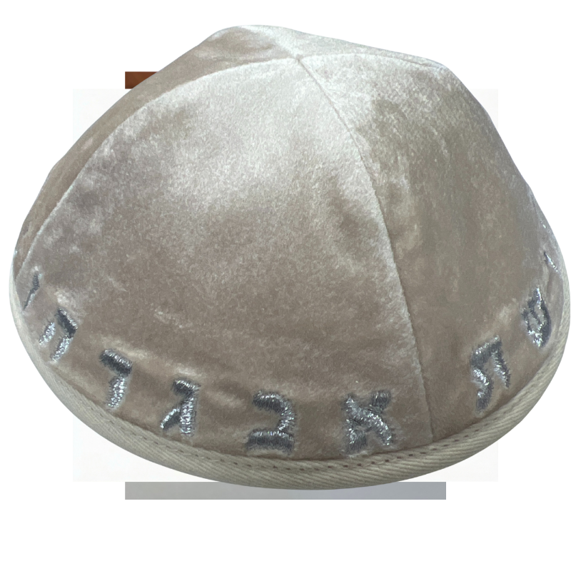 Corduroy kippah "Beige"