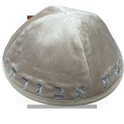 Corduroy kippah "Beige"