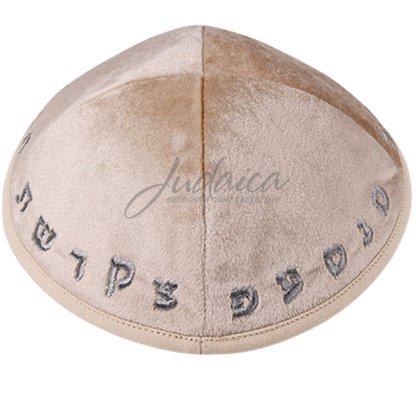 Corduroy kippah "Beige"