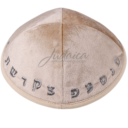 Corduroy kippah "Beige"