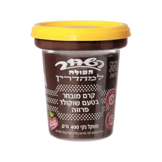 Shahar Vegan Dark Chocolate Spread with Hazelnut Flavor 400g – Dairy‑Free Chocolate Cream