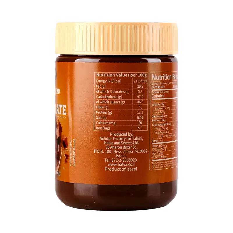 Achva Tahini Spread with Chocolate (400 g / 14.1 oz)