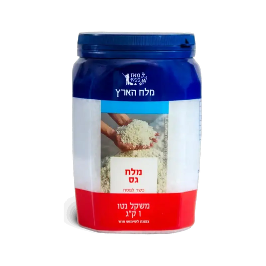 Coarse Sea Salt for Passover – Melach HaAretz (1 kg)