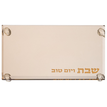 Gold Glass Tray