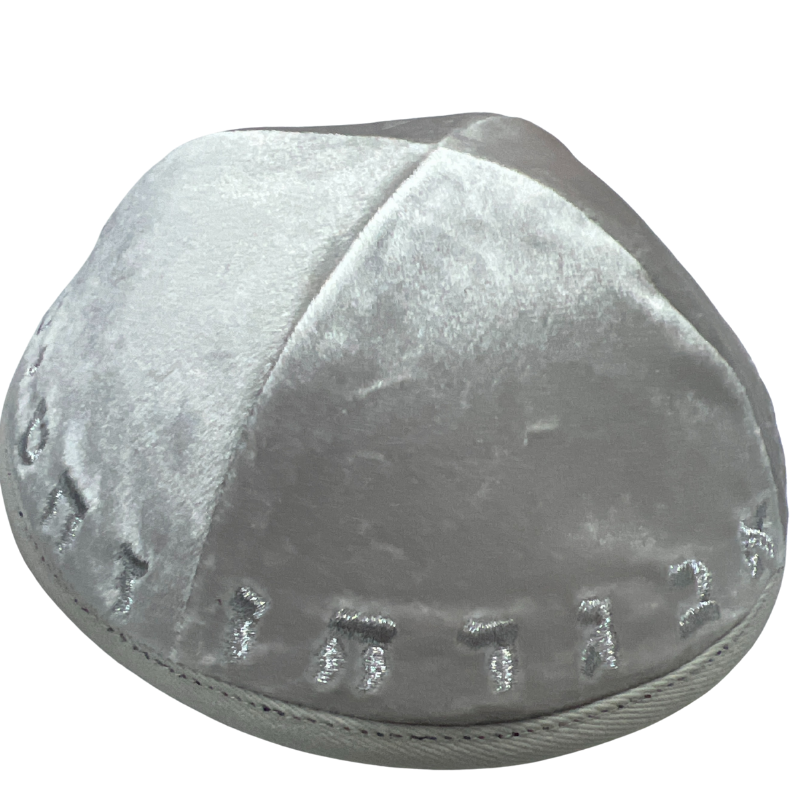 Gray corduroy kippah "Alphabet"
