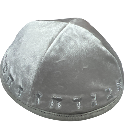 Gray corduroy kippah "Alphabet"