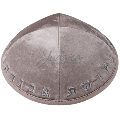 Gray corduroy kippah "Alphabet"