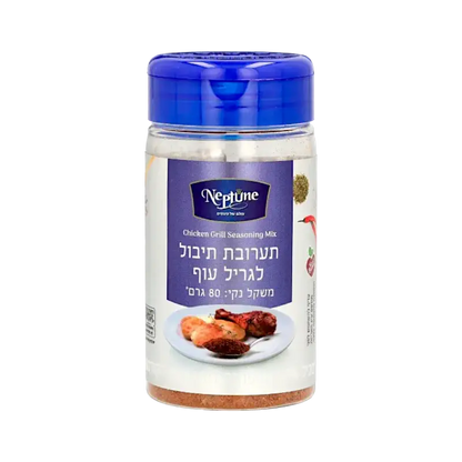 Neptune Chicken Grill Seasoning Mix 80g – Israeli Spice Blend for Grilled Chicken & Poultry