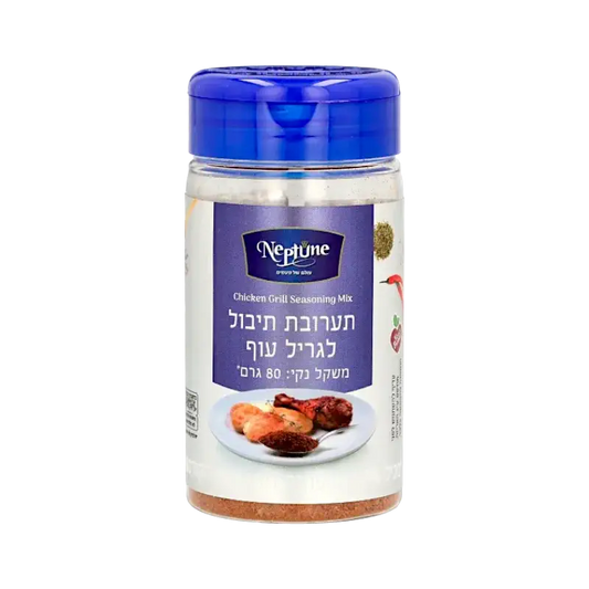 Neptune Chicken Grill Seasoning Mix 80g – Israeli Spice Blend for Grilled Chicken & Poultry