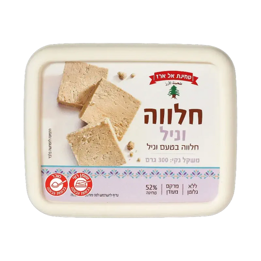 Al Arz Vanilla Sesame Halva (300 g)