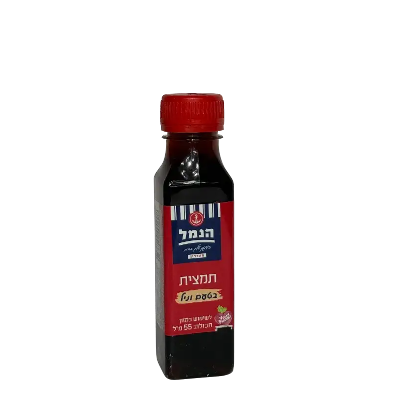 Hamal Vanilla Flavor Extract 55ml – Concentrated Vanilla Essence for Baking & Desserts