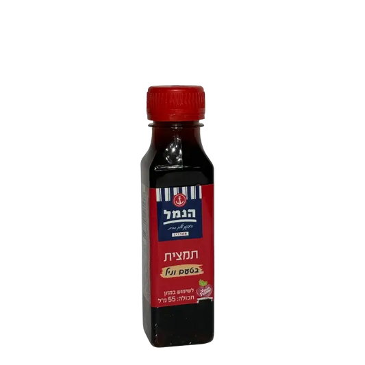Hamal Vanilla Flavor Extract 55ml – Concentrated Vanilla Essence for Baking & Desserts