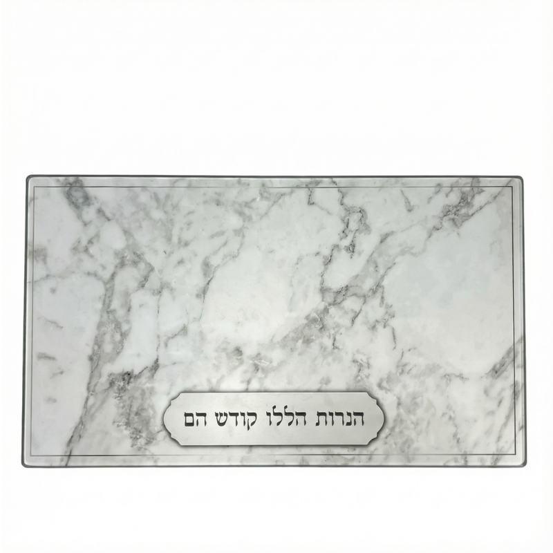 Hanukkah Tray "Marble"