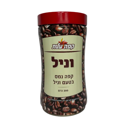 Café Elite Vanilla Instant Coffee – Instant Coffee with Vanilla Flavor (200 g)