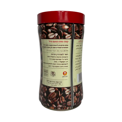 Café Elite Vanilla Instant Coffee – Instant Coffee with Vanilla Flavor (200 g)