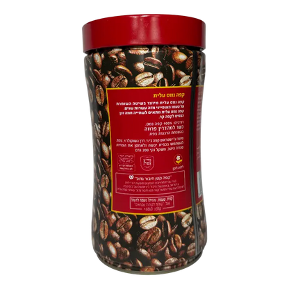 Café Elite Classic Instant Coffee – 100% Instant Coffee (200 g)