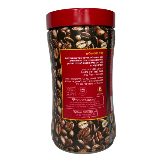 Café Elite Classic Instant Coffee – 100% Instant Coffee (200 g)