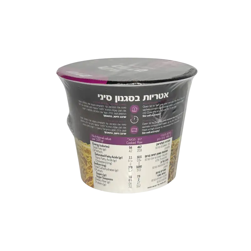 Ta’amim Thai Noodles – Chinese Style Instant Noodles (65 g)