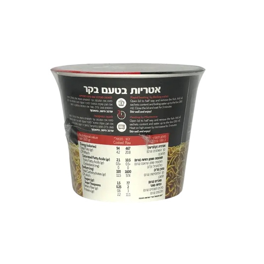 Ta’amim Thai Noodles – Beef Flavor (Cup, 65 g)