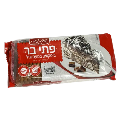 Osem Petit Beurre Biscuits with Vanilla & Cream Filling – Filled Wheat Biscuits