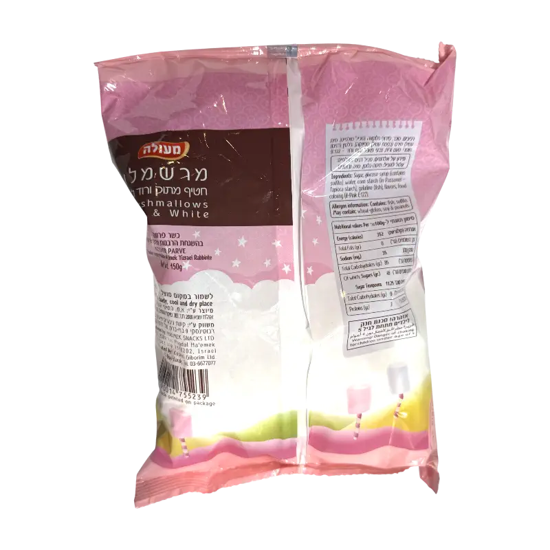 Tivall Marshmallows Pink & White – Soft Marshmallows