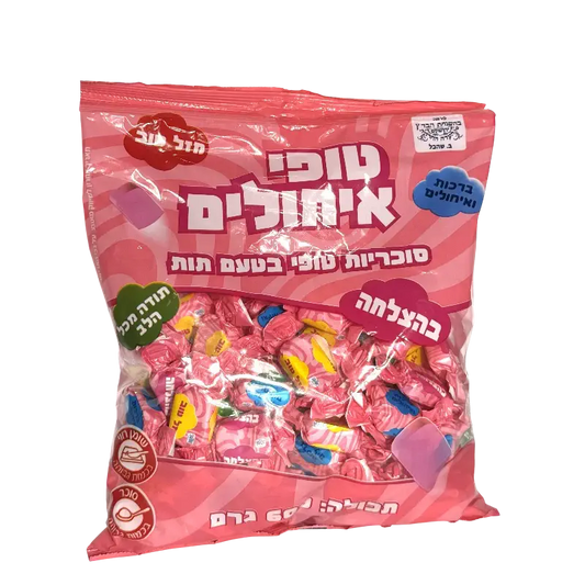 Elite Mokei Achim Soft Strawberry Toffees – Strawberry Flavored Soft Candies