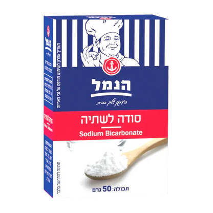 Hanamal Sodium Bicarbonate Baking Soda 50 g