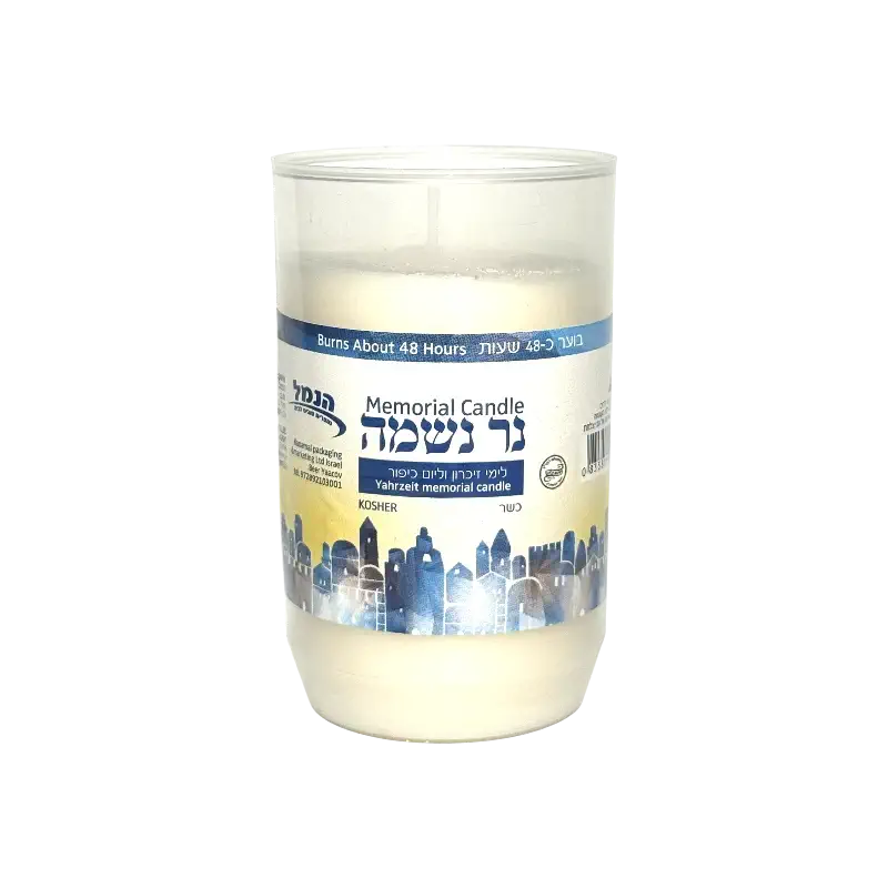 Hanamal Memorial Candle Ner Neshama 48 Hours