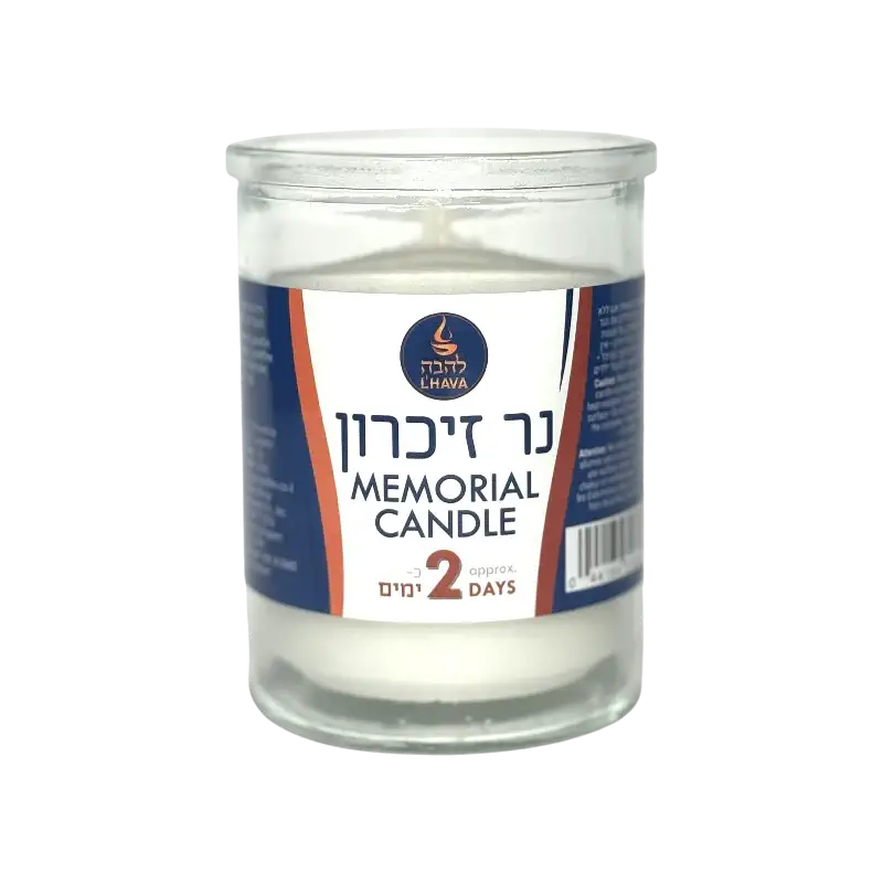 Lehava Memorial Candle 2 Days Burn Time