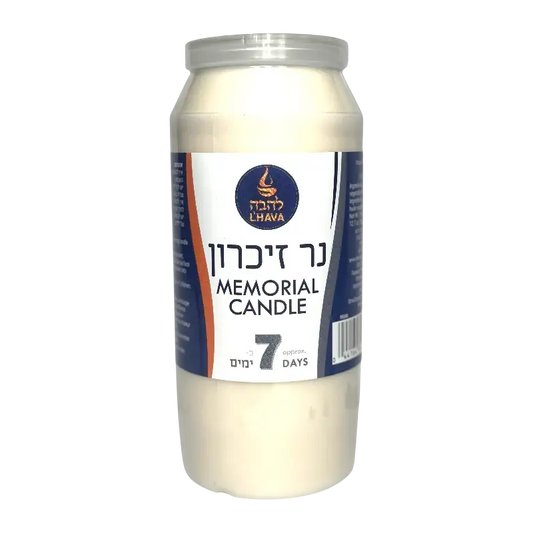 Lehava Memorial Candle 7 Days Burn Time