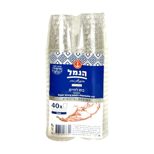 Hanamal Super Strong Plastic Disposable Cups 10 oz 40 pcs