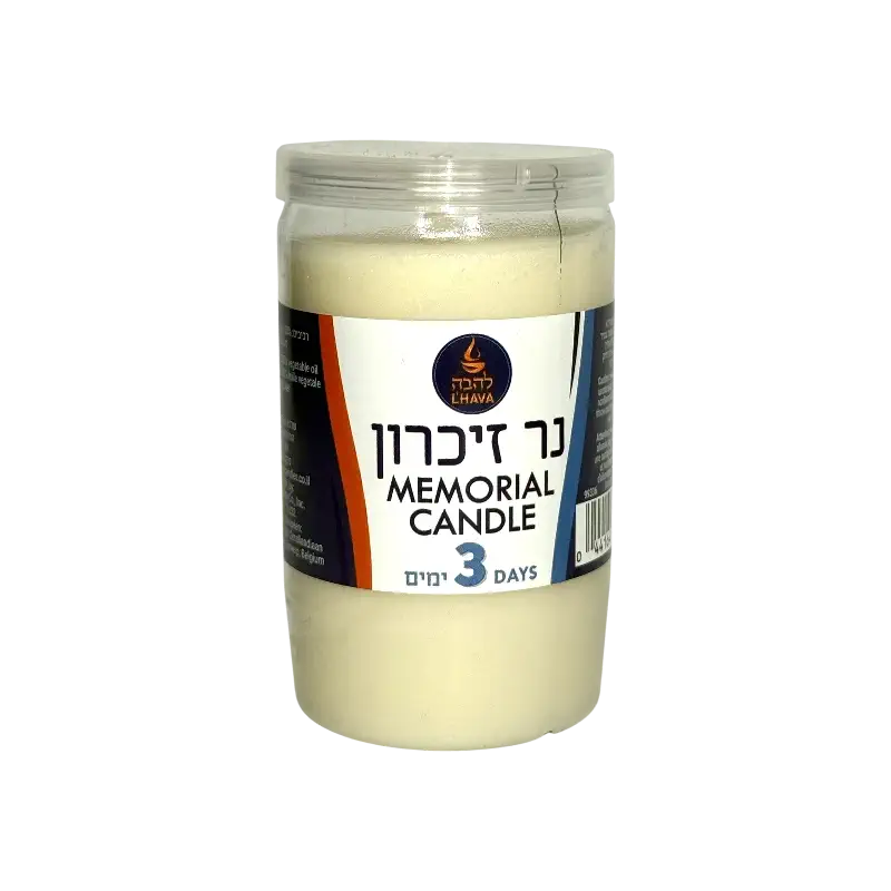 Lehava Memorial Candle 3 Days Burn Time