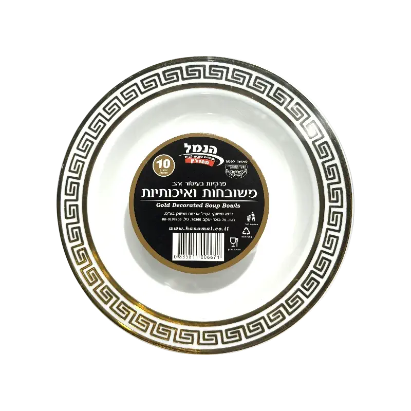 Hanamal Gold Decorated Disposable Soup Bowls 10 pcs