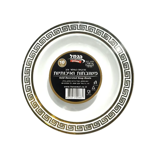 Hanamal Gold Decorated Disposable Soup Bowls 10 pcs