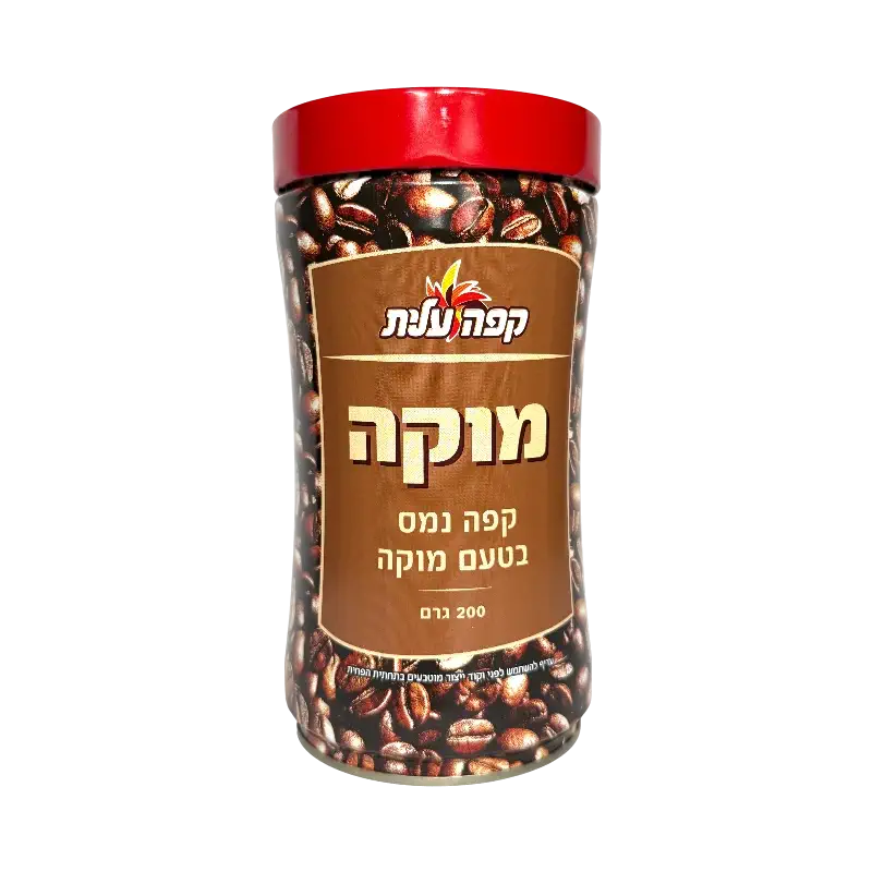 Kafit Mocha Instant Coffee 200g – Flavored Instant Coffee with Mocha Taste