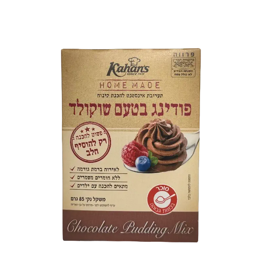 Kahan’s Homemade Chocolate Pudding Mix  – Instant Chocolate Dessert Powder