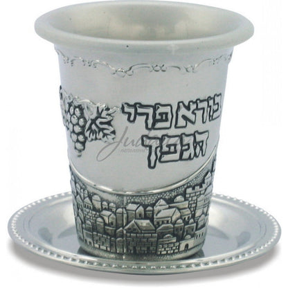 Kiddush cup “Grape Cluster”