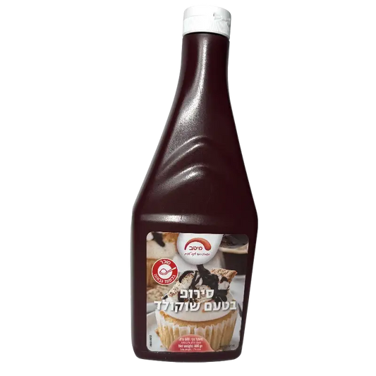 Meitav Chocolate Syrup 600g – Chocolate Flavored Dessert Syrup